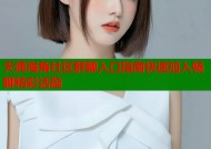 天涯海角社区群聊入口指南快速加入畅聊精彩话题