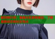 解封倒计时：海角社区即将重启，了解最新动态和社区特点