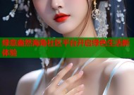 绿意盎然海角社区平台开启绿色生活新体验