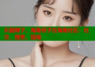 长腿嫂子、海角侄子在海角社区：社交、搜索、提现