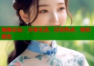 海角论坛：分享生活，讨论热点，结识朋友