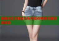 海角社区无限金币账号助你畅享无限资源体验