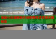 海角社区破解版在线观看高清资源无限畅享