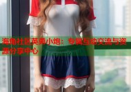 海角社区英勇小炮：专属互动交流与资源分享中心