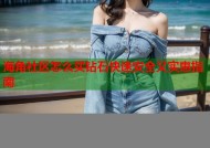 海角社区怎么买钻石快速安全又实惠指南