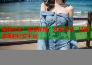 海角社区：连接你我，共享生活，打造温暖的社交平台