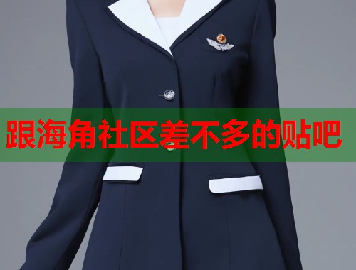 跟海角社区差不多的贴吧  第2张